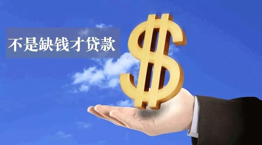 深圳坪山区身份证贷款：如何通过身份证贷款解决资金困境？