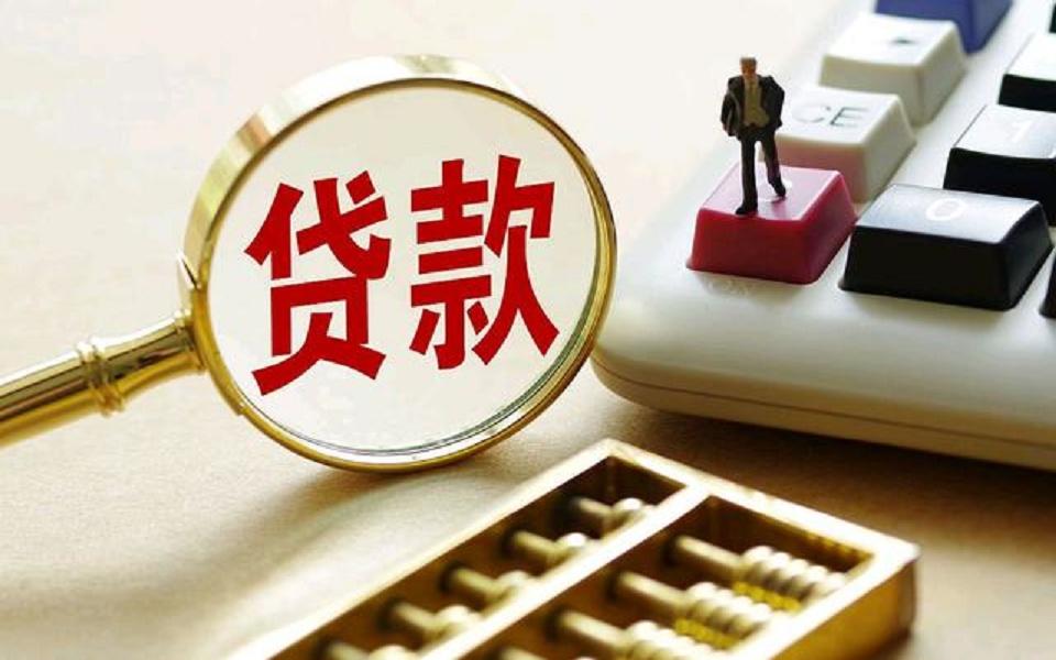 深圳坪山区标题：当借钱、如何借钱、借钱的方式和注意事项