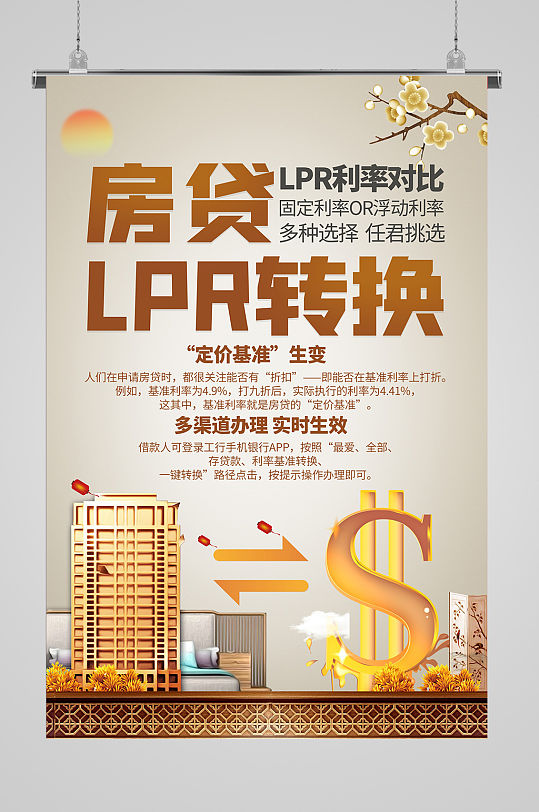 深圳坪山区生意贷款申请攻略：如何快速获得资金支持. 小微企业生意贷款, 个人创业贷款, 商业贷款申请技巧
