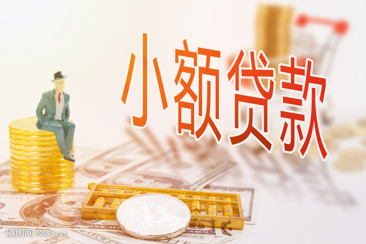 深圳坪山区急用钱，如何快速获得资金支持？