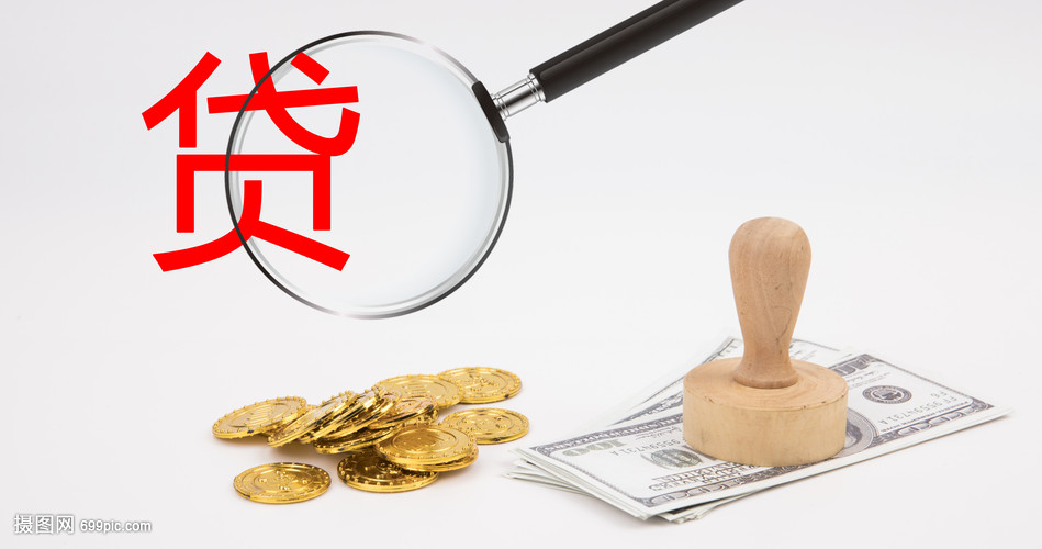 深圳坪山区个人借款，借款申请，快速借款流程