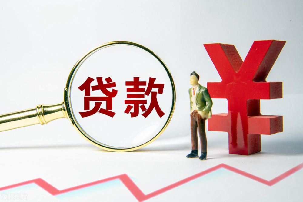 身份证贷款:如何利用身份证申请贷款? 身份证贷款:如何利用身份证申请贷款?