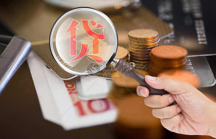 房产抵押贷款流程. 房产贷款利率. 房产抵押贷款申请条件 房产抵押贷款流程. 房产贷款利率. 房产抵押贷款申请条件