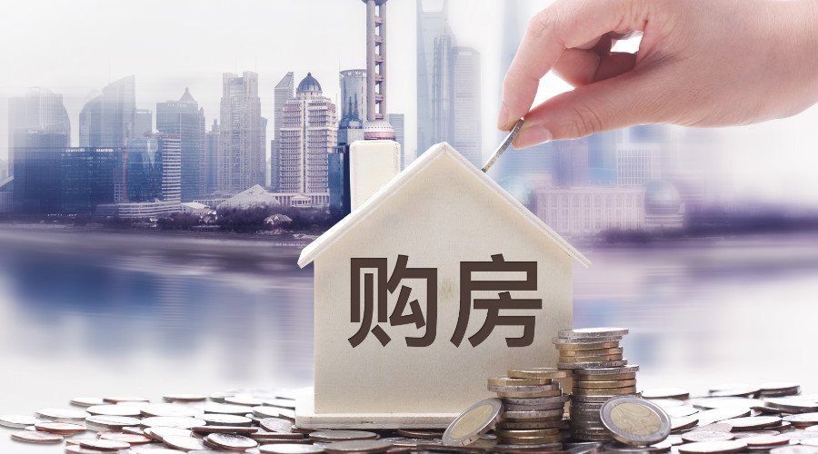 深圳坪山区个人抵押贷款. 个人抵押贷款申请. 个人抵押贷款利率
