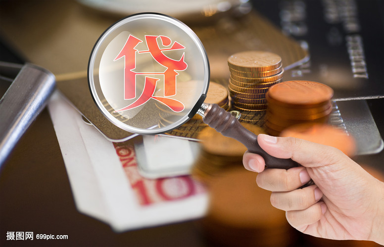 生意贷款, 小企业贷款, 企业融资 生意贷款, 小企业贷款, 企业融资