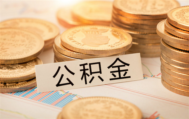 深圳坪山区房产抵押贷款：如何利用房产进行资金周转
